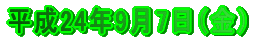 24N97ij