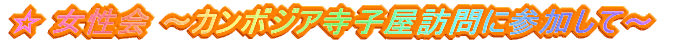   `J{WAqKɎQā` 