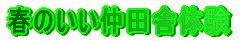 t̂cɑ̌