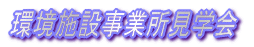 {ݎƏw