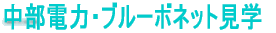 d́Eu[{lbgw 